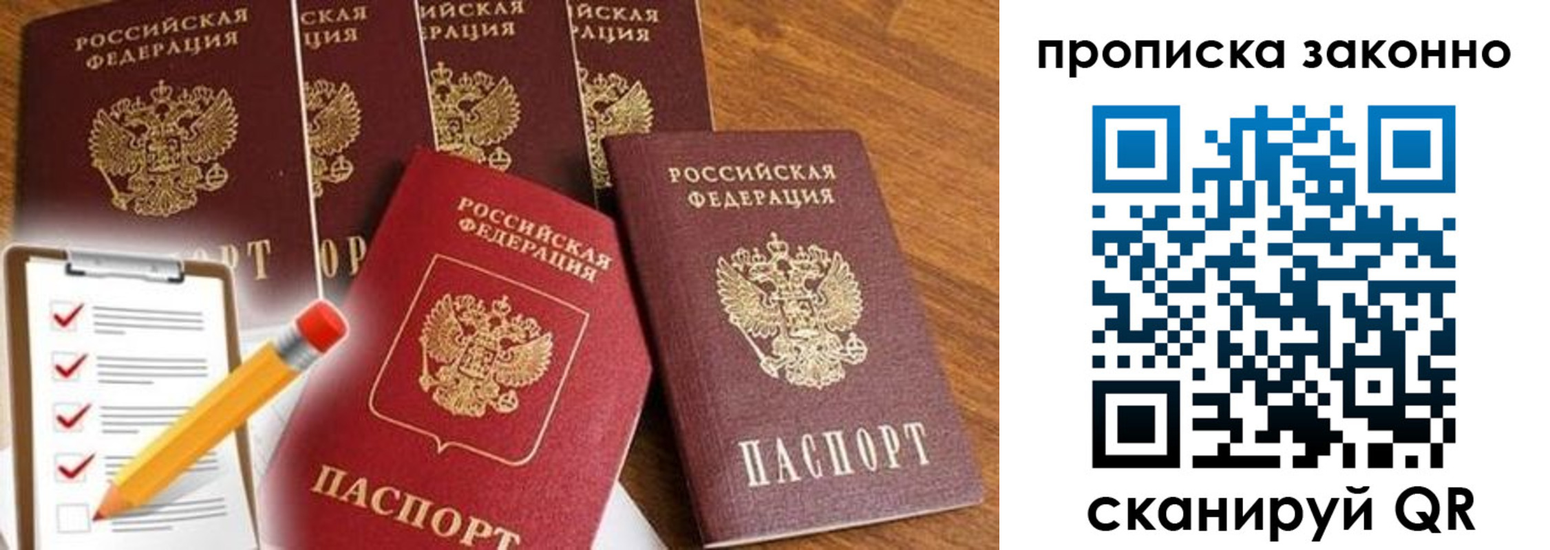 форма 3 в Ахтубинске