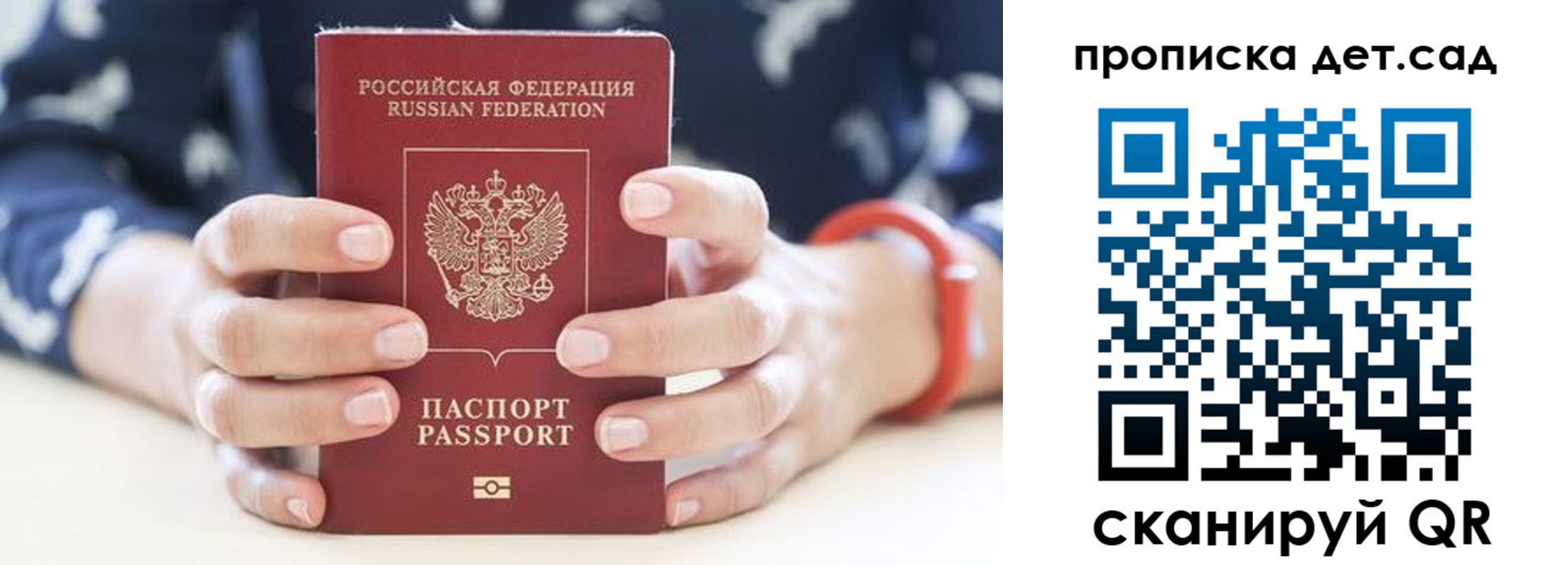 форма 3 в Ахтубинске