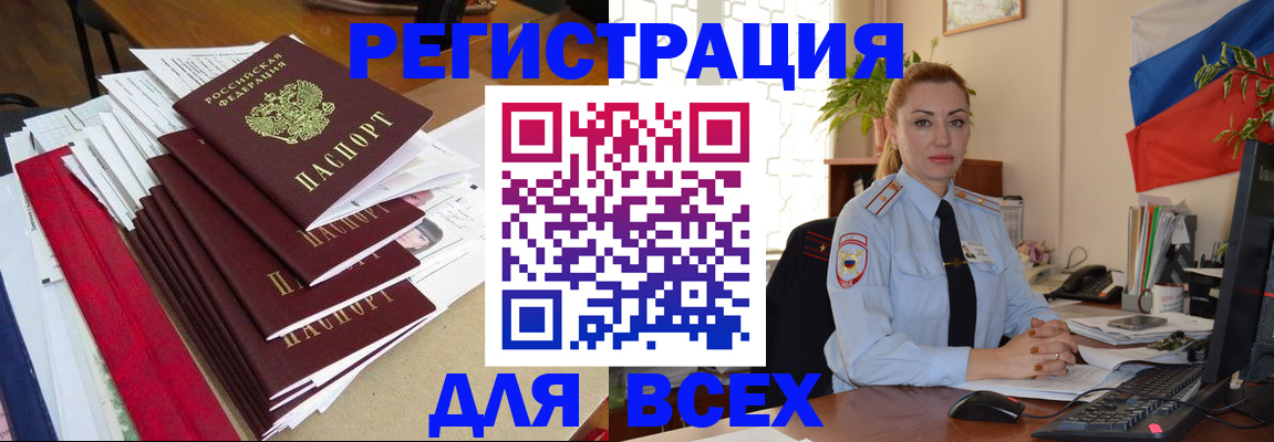 регистрация для школы в Ахтубинске