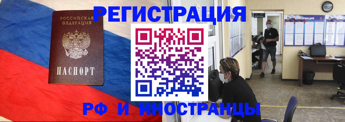 найти адрес прописки в Ахтубинске
